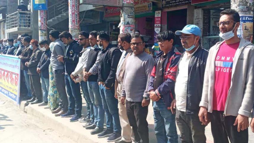 Tangail human chain