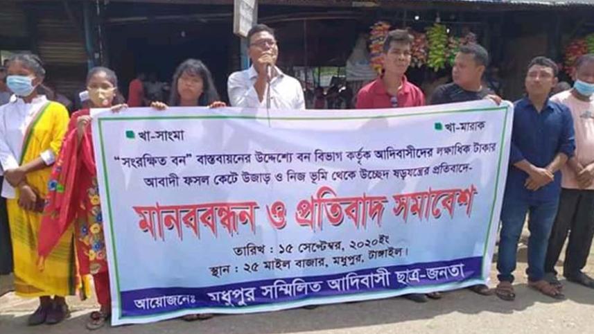 Tangail human chain of Madhupur .jpg