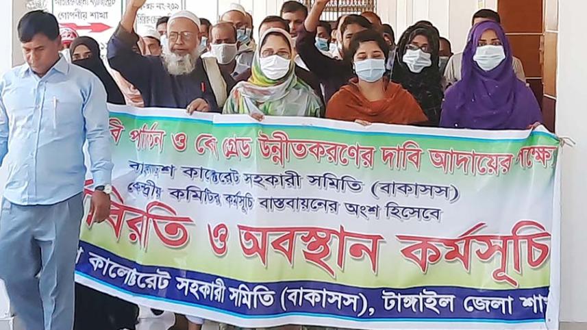 Tangail photo-1.jpg
