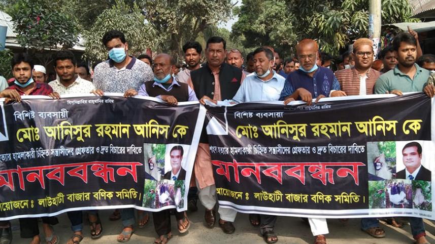 Tangail Pic-1.jpg