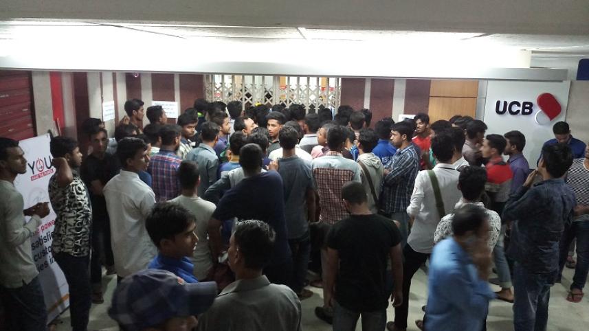 ইউসিবি ব্যাংকে হট্টগোল