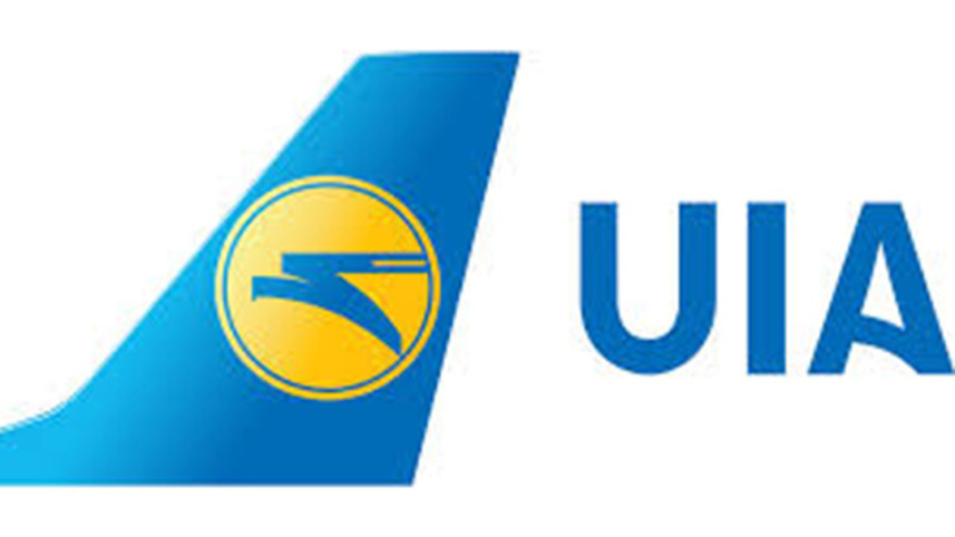 uia.jpg