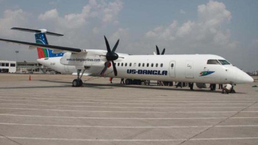us_bangla_air.jpg