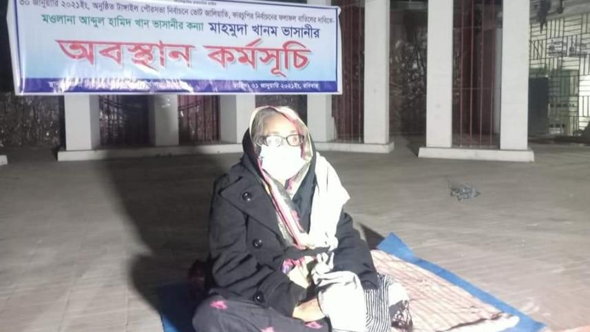 vasani_daughter_tangail.jpg