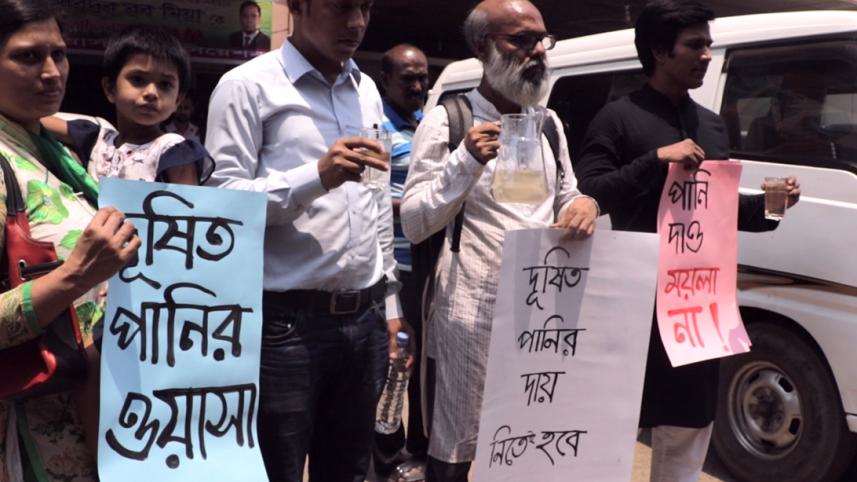 wasa protest photo 1.jpg