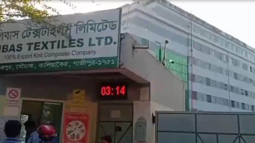 Worker Killed.JPG