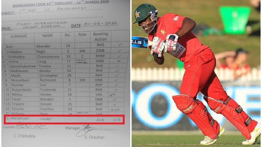 zimbabwe matsikenyeri