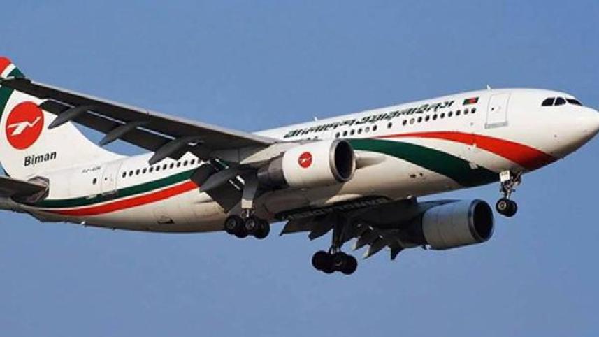 biman-1_3.jpg