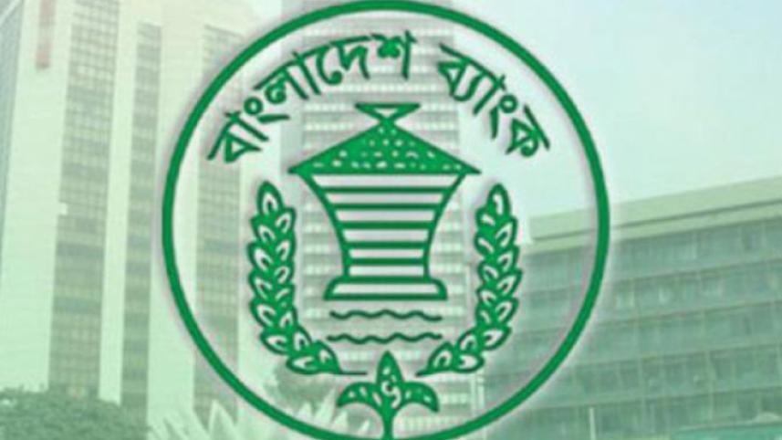 bangladesh-bank-logo-1.jpg