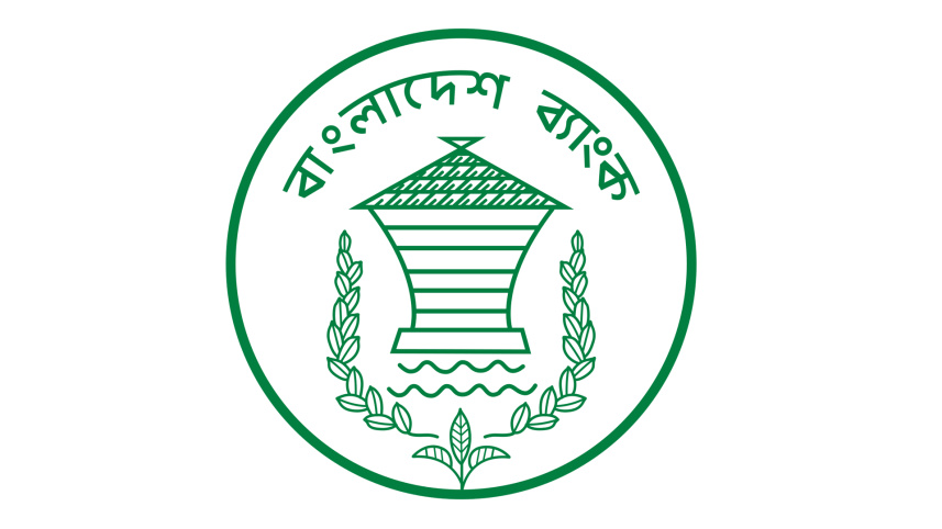 bangladesh_bank.jpg