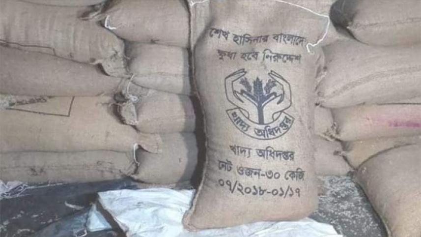 noakhali rice.jpg