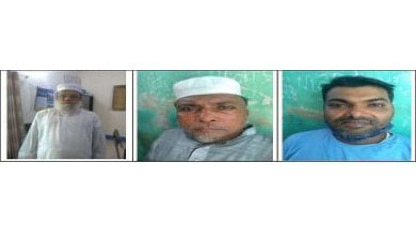 noakhali.jpg