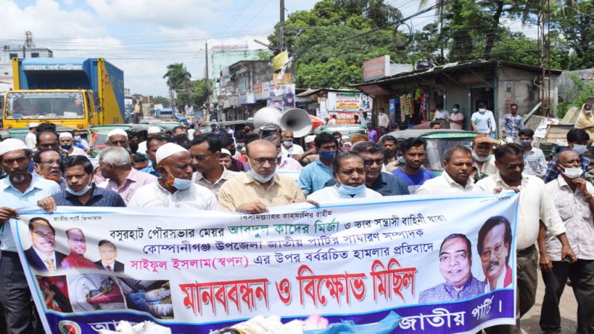noakhali_jp_human_chain_pic.jpg