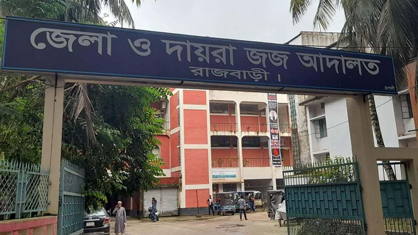 rajbari court