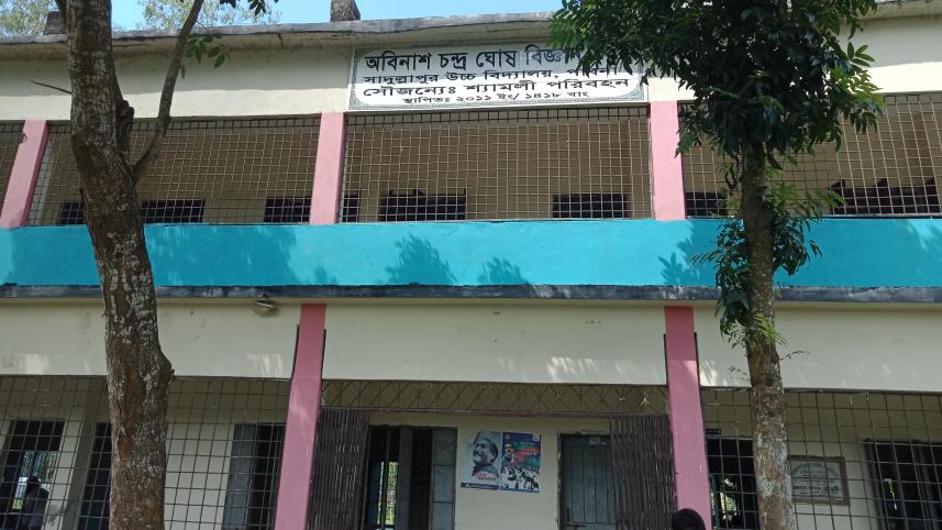 sadullapur_high_school.jpg