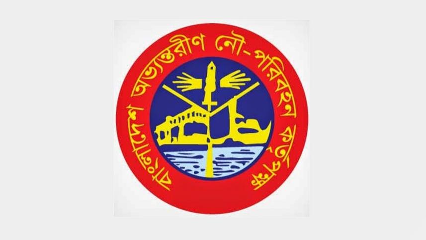 ঘূর্ণিঝড় মিধিলি