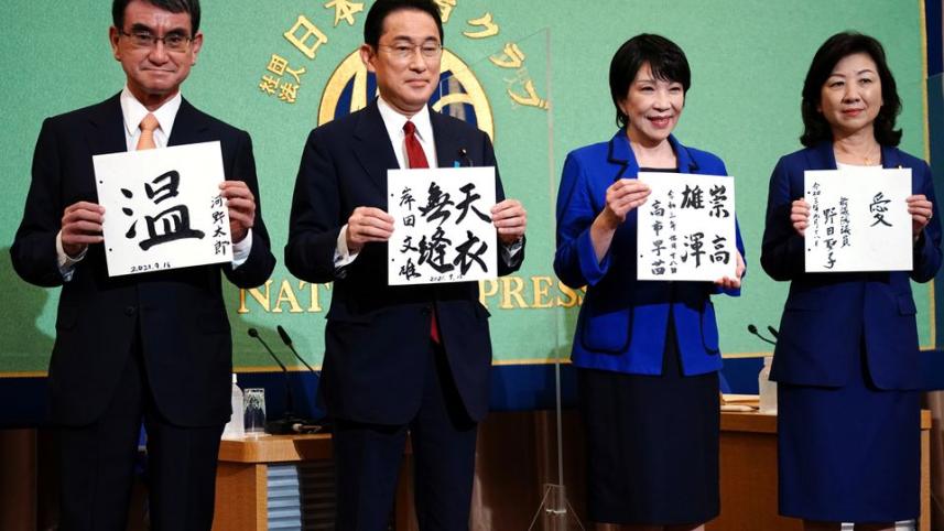 japan_four_candidates.jpg