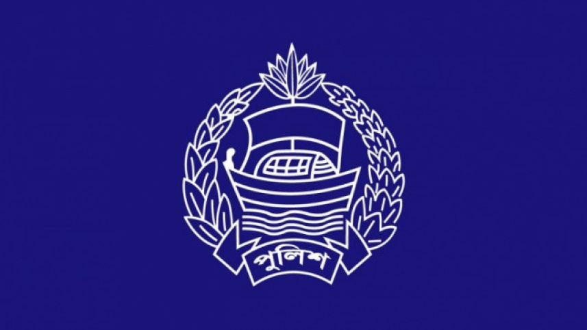 bangladesh_police_logo_final_latest_use_this_0.jpg