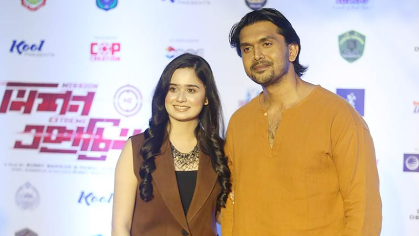 mission extream.jpeg