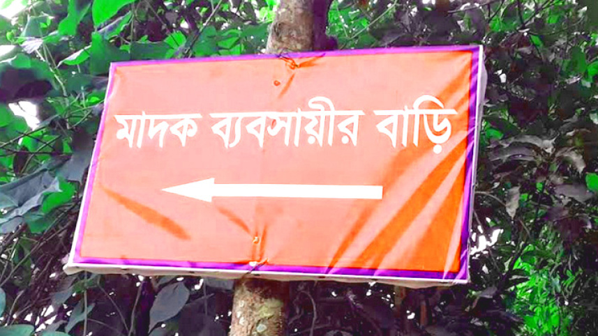 habiganj_pic_2.jpg