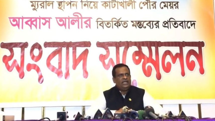 rajshahi-mp.jpg
