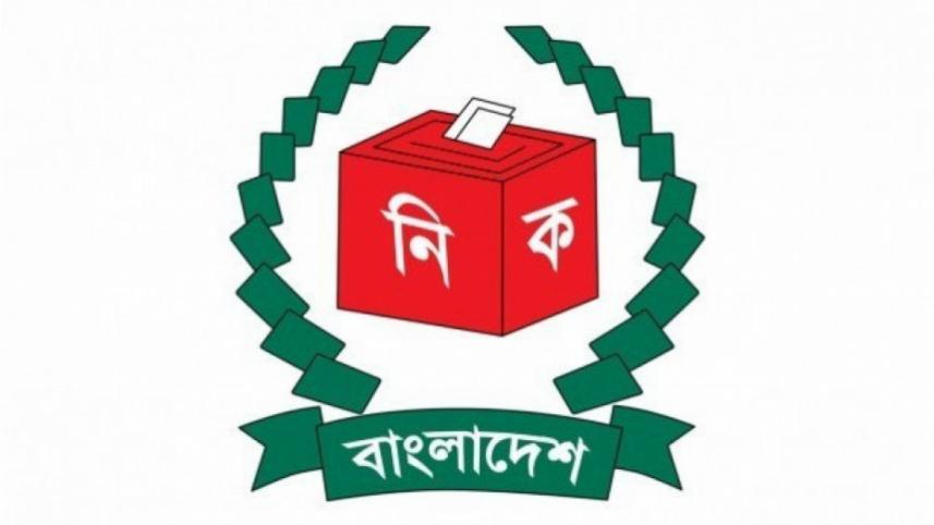 election_commission_logo_0_0_2.jpg