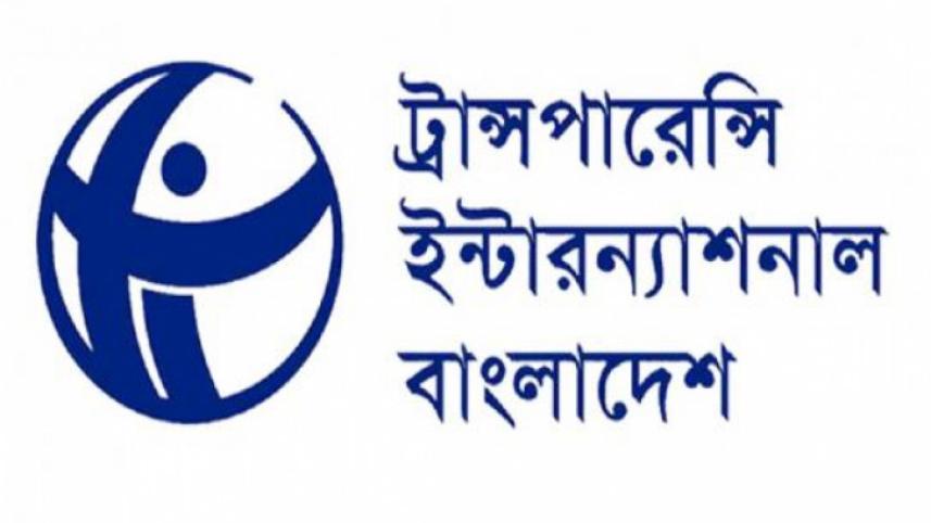 বাজেটে কালো টাকা সাদা করার সুযোগ