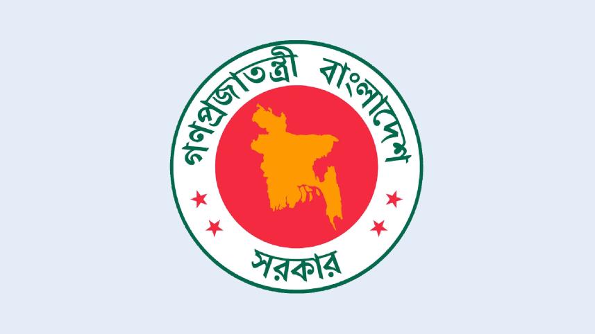 bangladeh_gov.jpg