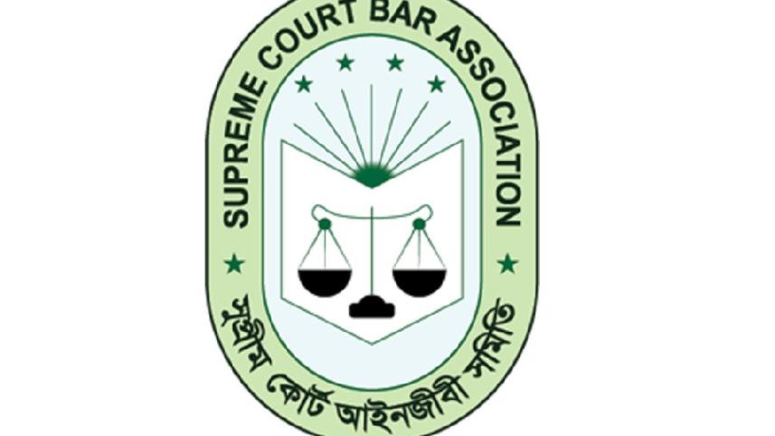 supreme-court-bar-association.jpg
