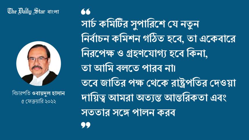 obaidul.jpg