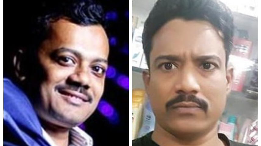 Rana and Rubel