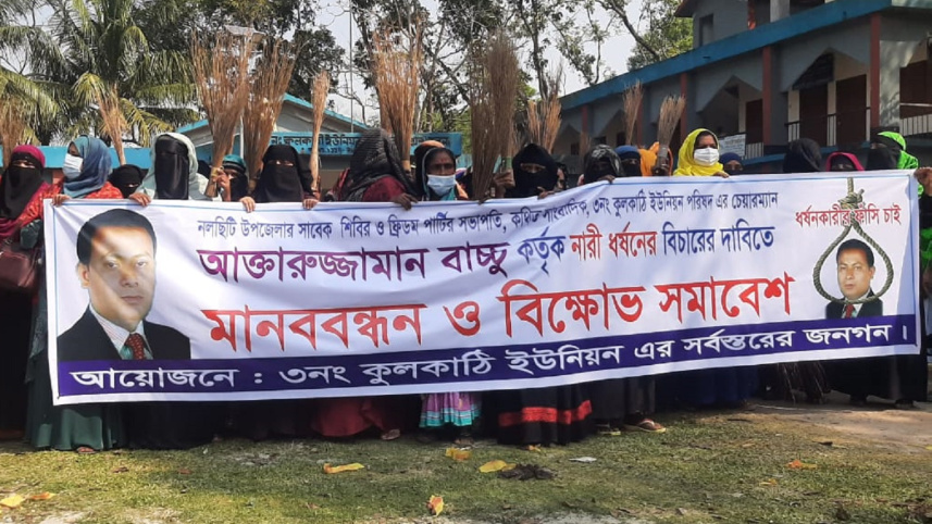 pirojpur_photos-_3.jpg