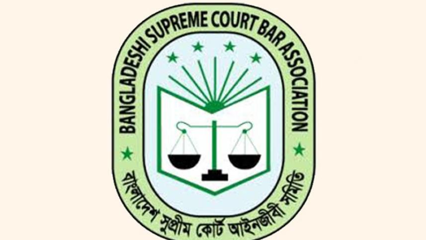 135811supreme-court-bar.jpg