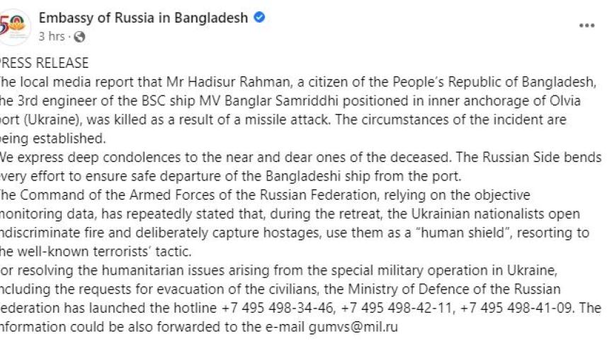 Russia Expresses Grief over 