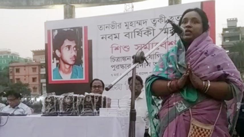 narayanganj_taqi_program_ivy