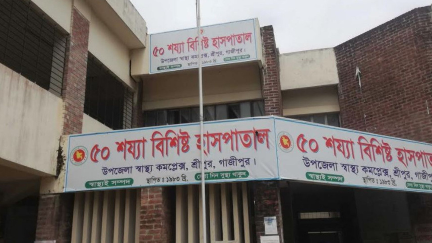 sreepur