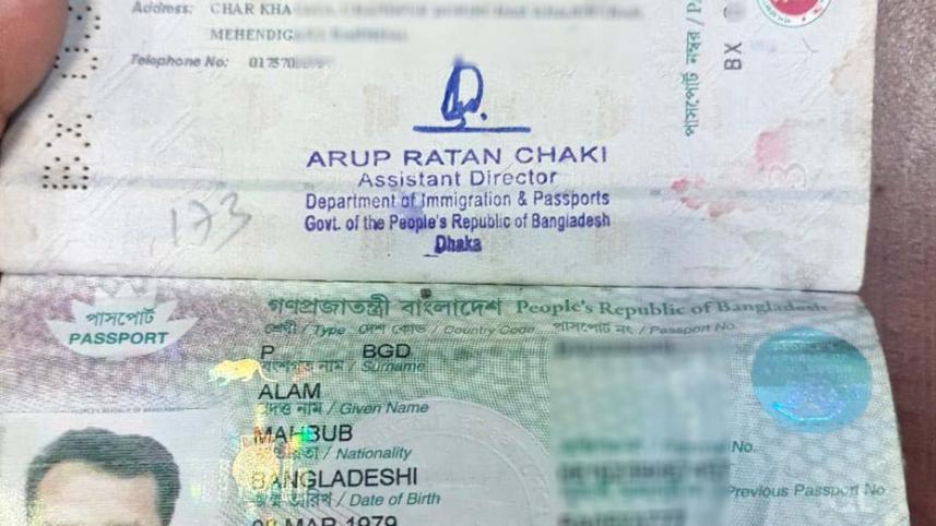 mahbub.jpg