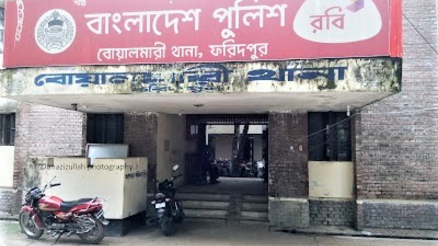 boalmari_police_station_pic-01_1.jpg