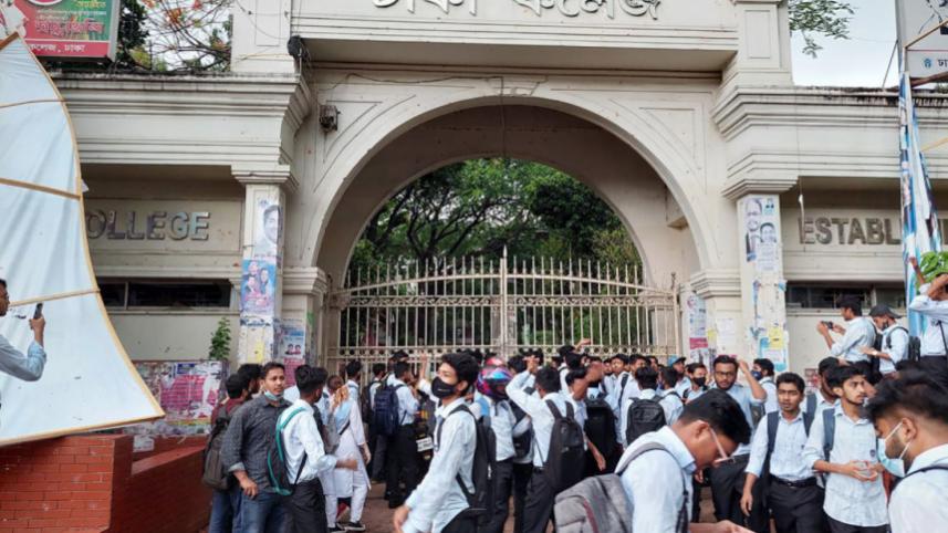 dhaka-college_0.jpg