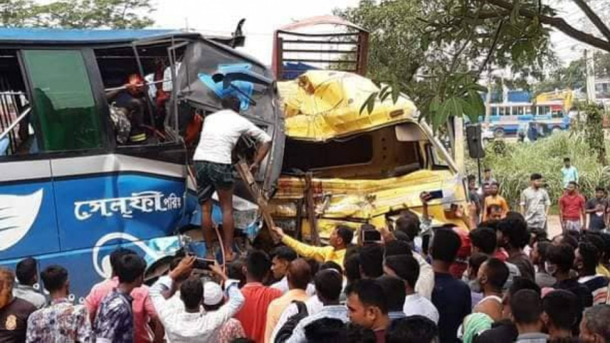 দুর্ঘটনা 