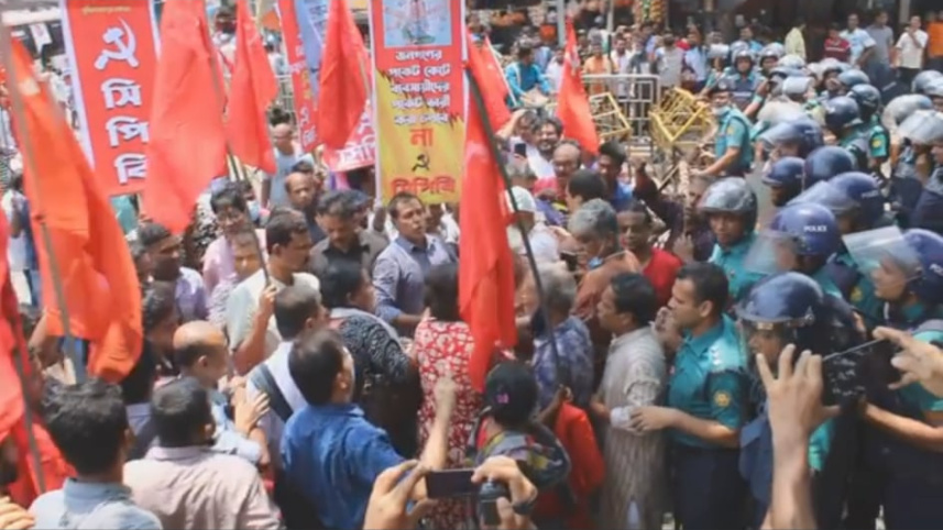 সিপিবি পুলিশের বাধা