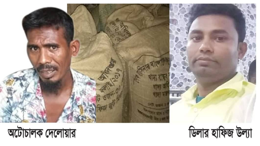 noakhali_rice.jpg