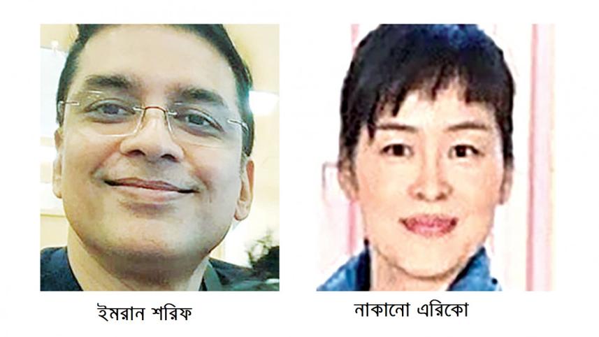 বাংলাদেশি বংশোদ্ভূত মার্কিন নাগরিক ইমরান শরীফ ও জাপানি নাগরিক এরিকো নাকানো। ছবি: সংগৃহীত