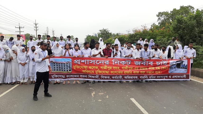 gazipur.jpg