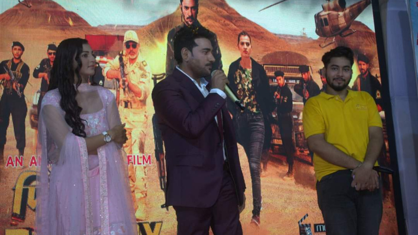 দিন দ্য ডে সিনেমার প্রচারণায় অংশ নিচ্ছেন অভিনেতারা। ছবি:সংগৃহীত