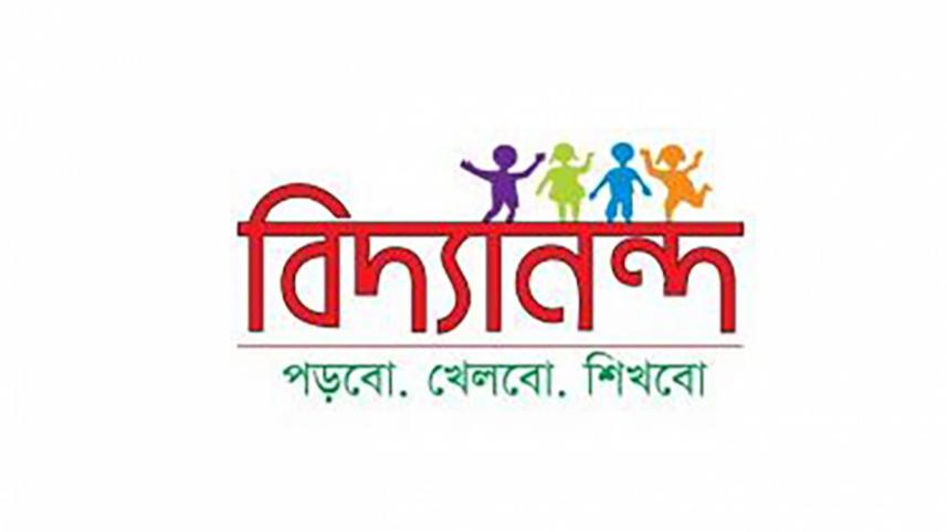 bidyanondo_logo.jpg