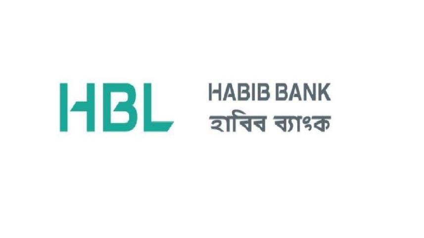 habib_bank.jpg