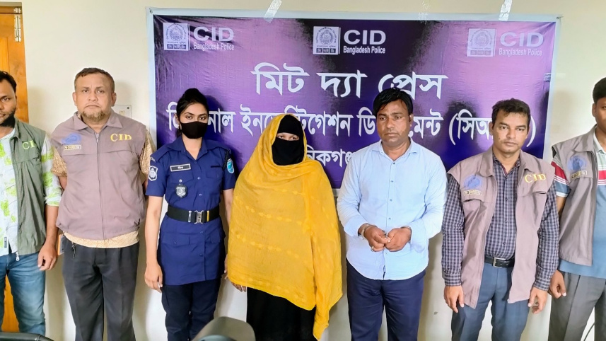 প্রতারক