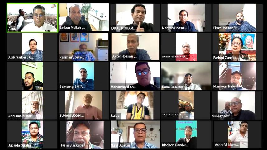 ভার্চুয়াল আলোচনা.jpg