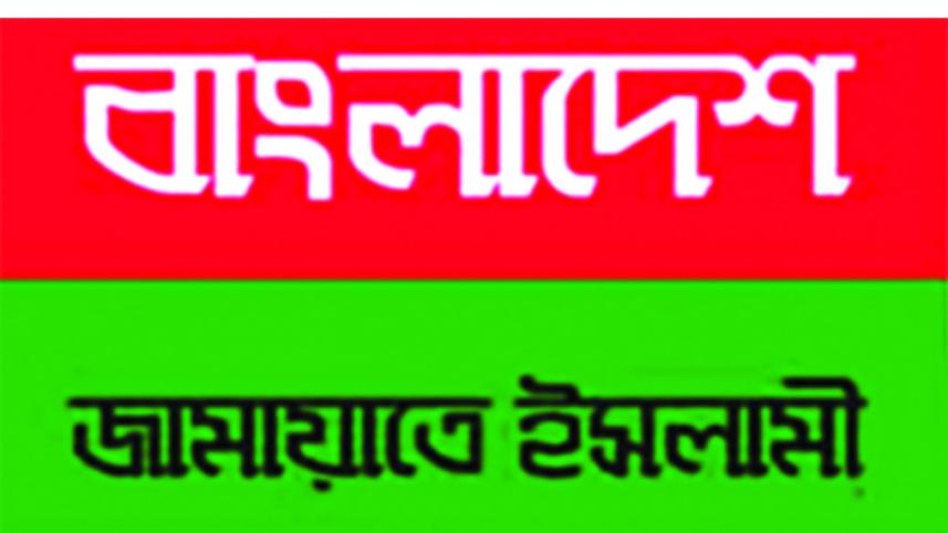 jamaat_logo.jpg